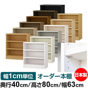 { {I F zAfqhyC[W[bNI^CvzI[_[ {I [ I I bN TCYI[_[ eʁyzI[_[}`bN s40cm 80cm 63c