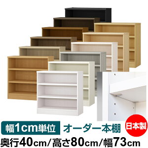 { {I F zAfqhyC[W[bNI^CvzI[_[ {I [ I I bN TCYI[_[ eʁyzI[_[}`bN s40cm 80cm 73c
