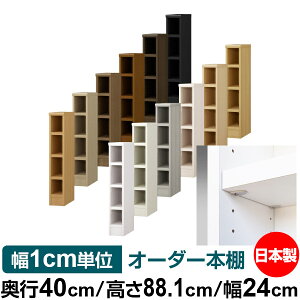 { {I F zAfqhyC[W[bNI^CvzI[_[ {I [ I I bN TCYI[_[ eʁyzI[_[}`bN s40cm 88.1cm 2