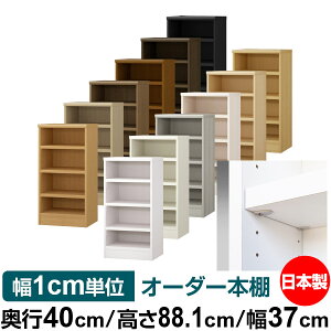 { {I F zAfqhyC[W[bNI^CvzI[_[ {I [ I I bN TCYI[_[ eʁyzI[_[}`bN s40cm 88.1cm 3