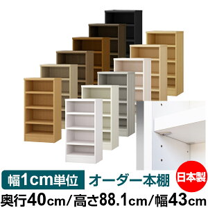 { {I F zAfqhyC[W[bNI^CvzI[_[ {I [ I I bN TCYI[_[ eʁyzI[_[}`bN s40cm 88.1cm 4