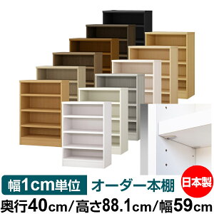 { {I F zAfqhyC[W[bNI^CvzI[_[ {I [ I I bN TCYI[_[ eʁyzI[_[}`bN s40cm 88.1cm 5