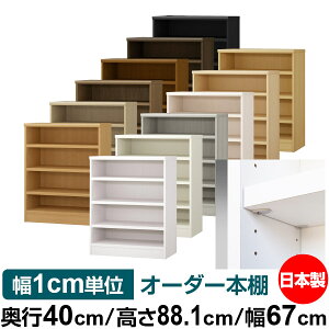 { {I F zAfqhyC[W[bNI^CvzI[_[ {I [ I I bN TCYI[_[ eʁyzI[_[}`bN s40cm 88.1cm 6