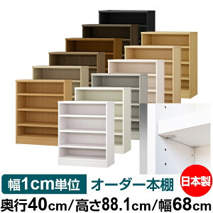 { {I F zAfqhyC[W[bNI^CvzI[_[ {I [ I I bN TCYI[_[ eʁyzI[_[}`bN s40cm 88.1cm 6