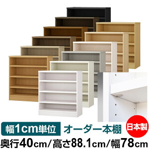 { {I F zAfqhyC[W[bNI^CvzI[_[ {I [ I I bN TCYI[_[ eʁyzI[_[}`bN s40cm 88.1cm 7