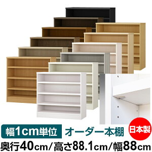 { {I F zAfqhyC[W[bNI^CvzI[_[ {I [ I I bN TCYI[_[ eʁyzI[_[}`bN s40cm 88.1cm 8