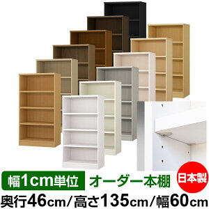 { {I F zAfqhyC[W[bNI^CvzI[_[ {I [ I I bN TCYI[_[ [ eʁyzI[_[}`bN s46cm 135c
