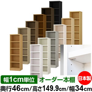 { {I F zAfqhyC[W[bNI^CvzI[_[ {I [ I I bN TCYI[_[ [ eʁyzI[_[}`bN s46cm 149.