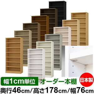 { {I F zAfqhyC[W[bNI^CvzI[_[ {I [ I I bN TCYI[_[ [ eʁyzI[_[}`bN s46cm 178c