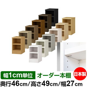 { {I F zAfqhyC[W[bNI^CvzI[_[ {I [ I I bN TCYI[_[ [ eʃI[_[}`bN s46cm 49cm 27cmyω