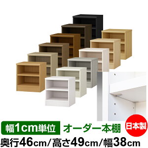 { {I F zAfqhyC[W[bNI^CvzI[_[ {I [ I I bN TCYI[_[ [ eʃI[_[}`bN s46cm 49cm 38cmyω