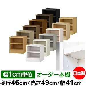 { {I F zAfqhyC[W[bNI^CvzI[_[ {I [ I I bN TCYI[_[ [ eʃI[_[}`bN s46cm 49cm 41cmyω