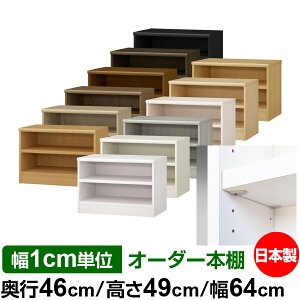 { {I F zAfqhyC[W[bNI^CvzI[_[ {I [ I I bN TCYI[_[ [ eʁyzI[_[}`bN s46cm 49cm