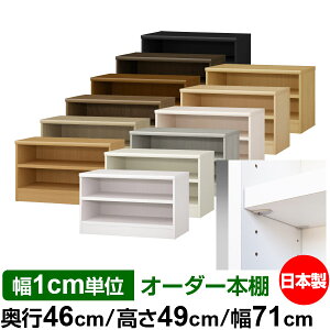{ {I F zAfqhyC[W[bNI^CvzI[_[ {I [ I I bN TCYI[_[ [ eʁyzI[_[}`bN s46cm 49cm
