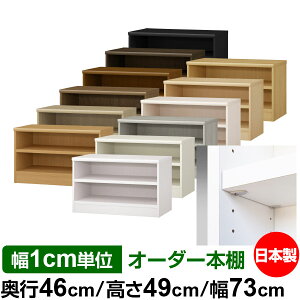 { {I F zAfqhyC[W[bNI^CvzI[_[ {I [ I I bN TCYI[_[ [ eʁyzI[_[}`bN s46cm 49cm