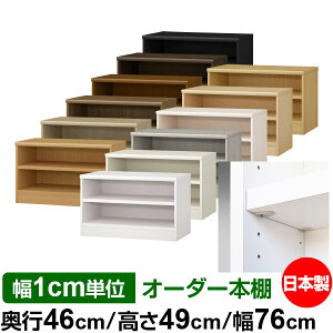 { {I F zAfqhyC[W[bNI^CvzI[_[ {I [ I I bN TCYI[_[ [ eʁyzI[_[}`bN s46cm 49cm