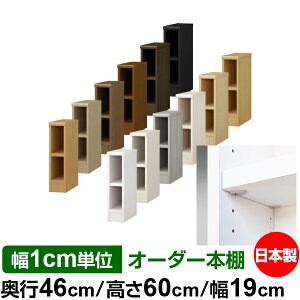 { {I F zAfqhyC[W[bNI^CvzI[_[ {I [ I I bN TCYI[_[ [ eʃI[_[}`bN s46cm 60cm 19cmyω