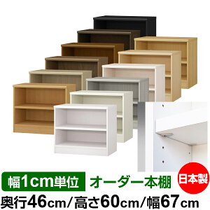 { {I F zAfqhyC[W[bNI^CvzI[_[ {I [ I I bN TCYI[_[ [ eʁyzI[_[}`bN s46cm 60cm