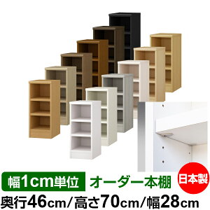 { {I F zAfqhyC[W[bNI^CvzI[_[ {I [ I I bN TCYI[_[ [ eʁyzI[_[}`bN s46cm 70cm