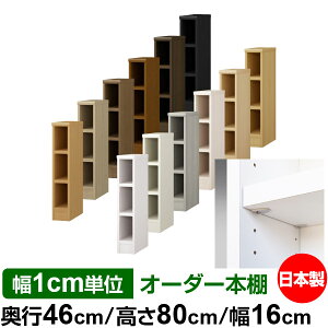 { {I F zAfqhyC[W[bNI^CvzI[_[ {I [ I I bN TCYI[_[ [ eʁyzI[_[}`bN s46cm 80cm
