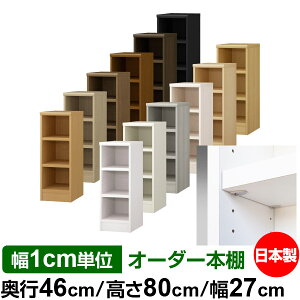 { {I F zAfqhyC[W[bNI^CvzI[_[ {I [ I I bN TCYI[_[ [ eʁyzI[_[}`bN s46cm 80cm