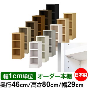 { {I F zAfqhyC[W[bNI^CvzI[_[ {I [ I I bN TCYI[_[ [ eʁyzI[_[}`bN s46cm 80cm