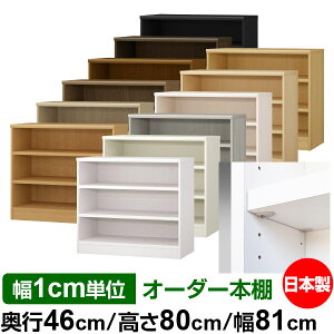 { {I F zAfqhyC[W[bNI^CvzI[_[ {I [ I I bN TCYI[_[ [ eʁyzI[_[}`bN s46cm 80cm