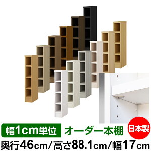 { {I F zAfqhyC[W[bNI^CvzI[_[ {I [ I I bN TCYI[_[ [ eʁyzI[_[}`bN s46cm 88.1