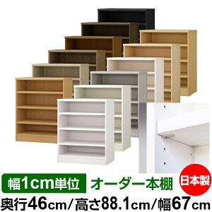{ {I F zAfqhyC[W[bNI^CvzI[_[ {I [ I I bN TCYI[_[ [ eʁyzI[_[}`bN s46cm 88.1