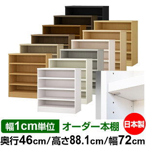 { {I F zAfqhyC[W[bNI^CvzI[_[ {I [ I I bN TCYI[_[ [ eʁyzI[_[}`bN s46cm 88.1