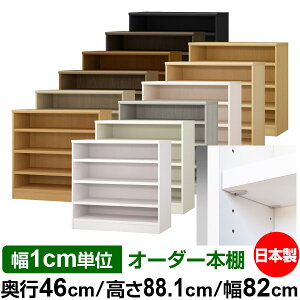 { {I F zAfqhyC[W[bNI^CvzI[_[ {I [ I I bN TCYI[_[ [ eʁyzI[_[}`bN s46cm 88.1