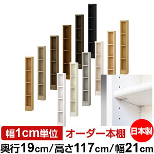 { {I F zAfqhyC[W[bNI^CvzI[_[ {I [ I I bN TCYI[_[ ^I[_[}`bN s19cm 117cm 21cmyW^Cv