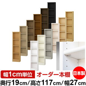 { {I F zAfqhyC[W[bNI^CvzI[_[ {I [ I I bN TCYI[_[ ^I[_[}`bN s19cm 117cm 27cmyW^Cv