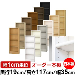 { {I F zAfqhyC[W[bNI^CvzI[_[ {I [ I I bN TCYI[_[ ^I[_[}`bN s19cm 117cm 35cmyW^Cv