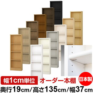 { {I F zAfqhyC[W[bNI^CvzI[_[ {I [ I I bN TCYI[_[ ^yzI[_[}`bN s19cm 135cm 37cm