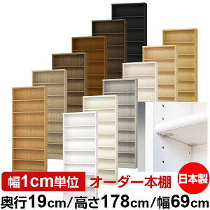 シンプル 本棚 通販 価格比較 価格 Com