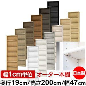 { {I F zAfqhyC[W[bNI^CvzI[_[ {I [ I I bN TCYI[_[ ^yzI[_[}`bN s19cm 200cm 47cm