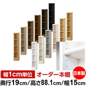 { {I F zAfqhyC[W[bNI^CvzI[_[ {I [ I I bN TCYI[_[ ^I[_[}`bN s19cm 88.1cm 15cmyW^Cv