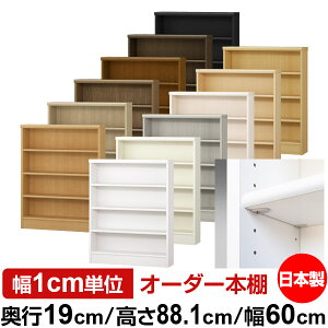 { {I F zAfqhyC[W[bNI^CvzI[_[ {I [ I I bN TCYI[_[ ^I[_[}`bN s19cm 88.1cm 60cmyW^Cv
