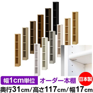 { {I F zAfqhyC[W[bNI^CvzI[_[ {I [ I I bN TCYI[_[ eʃI[_[}`bN s31cm 117cm 17cmyW^C