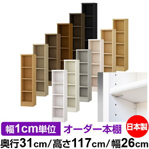 { {I F zAfqhyC[W[bNI^CvzI[_[ {I [ I I bN TCYI[_[ eʃI[_[}`bN s31cm 117cm 26cmyW^C