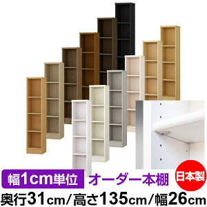 { {I F zAfqhyC[W[bNI^CvzI[_[ {I [ I I bN TCYI[_[ eʁyzI[_[}`bN s31cm 135cm 26