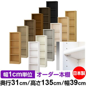 { {I F zAfqhyC[W[bNI^CvzI[_[ {I [ I I bN TCYI[_[ eʁyzI[_[}`bN s31cm 135cm 39