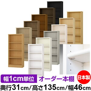 { {I F zAfqhyC[W[bNI^CvzI[_[ {I [ I I bN TCYI[_[ eʁyzI[_[}`bN s31cm 135cm 46