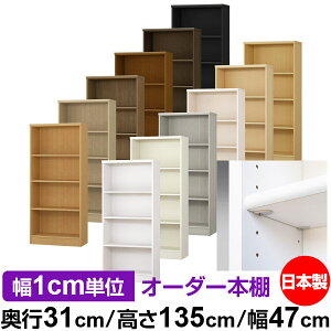 { {I F zAfqhyC[W[bNI^CvzI[_[ {I [ I I bN TCYI[_[ eʁyzI[_[}`bN s31cm 135cm 47