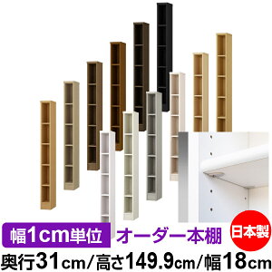 { {I F zAfqhyC[W[bNI^CvzI[_[ {I [ I I bN TCYI[_[ eʃI[_[}`bN s31cm 149.9cm 18cmyW^