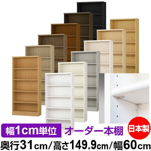 { {I F zAfqhyC[W[bNI^CvzI[_[ {I [ I I bN TCYI[_[ eʁyzI[_[}`bN s31cm 149.9cm 