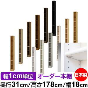 { {I F zAfqhyC[W[bNI^CvzI[_[ {I [ I I bN TCYI[_[ eʁyzI[_[}`bN s31cm 178cm 18