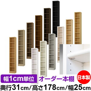 { {I F zAfqhyC[W[bNI^CvzI[_[ {I [ I I bN TCYI[_[ eʁyzI[_[}`bN s31cm 178cm 25