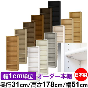 { {I F zAfqhyC[W[bNI^CvzI[_[ {I [ I I bN TCYI[_[ eʁyzI[_[}`bN s31cm 178cm 51